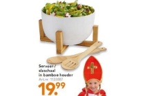 serveer slaschaal in bamboe houder