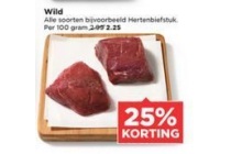 wild