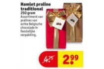 hamlet praline traditional