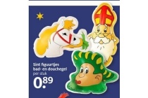 sint figuurtjes bad en douchegel