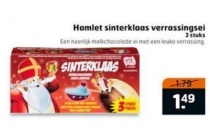hamlet sinterklaas verrassingsei