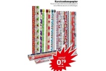 kerstcadeaupapier