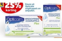 opticalm