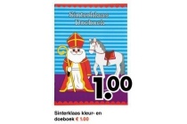 sinterklaas kleur en doeboek