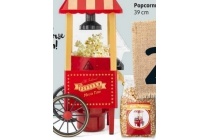 popcornmachine