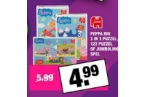 peppa big 3 in 1 puzzel