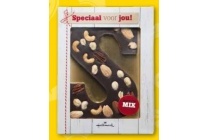 hallmark chocoladeletter luxe 200 gram