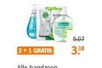 alle handzeep