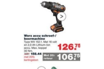 worx accu schroef boormachine voor en euro 106 75