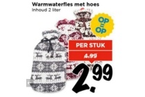 warmwaterfles met hoes