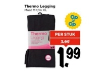 thermo legging