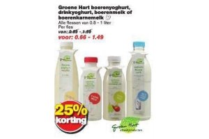 groene hart boerenyoghurt drinkyoghurt boerenmelk of boerenkarnemelk