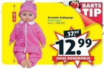 annette babypop