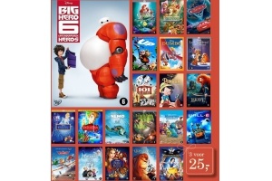 disney animatie dvd