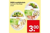 deen maaltijdsalade zuurkool of kip ketjap schaal