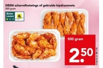 deen scharrelhotwings of gekruide kipdrummets