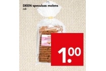deen speculaas molens