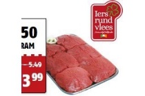 malse runder entrecote of kogelbiefstuk