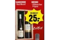 sancerre en medoc wijnkist