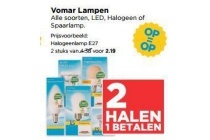 vomar lampen