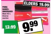puma dames ondergoed