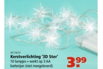 kerstverlichting 3d ster