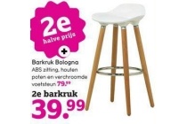 barkruk bologna