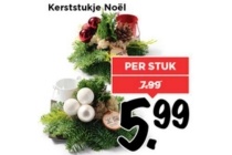 kerststukje no en euml l