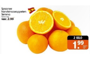 spaanse handsinaasappelen serena