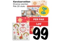 kerstservetten