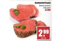 rundersteaks