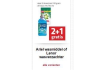 ariel wasmiddel of lenor wasverzachter