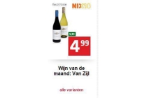 wijn van de maand van zijl
