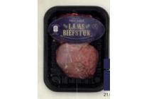 lamsbiefstuk