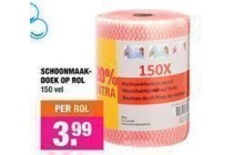 schoonmaakdoek op rol