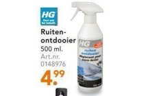 hg ruitenontdooier
