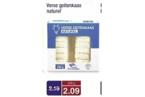 verse geitenkaas naturel