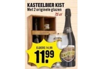 kasteelbier kist