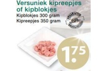 versuniek kipreepjes of kipblokjes