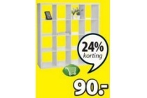 nysted roomdivider