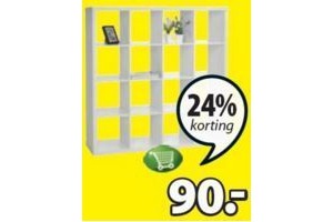 nysted roomdivider