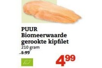 puur biomeerwaarde gerookte kipfilet