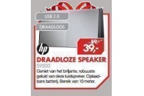 hp draadloze speaker