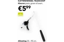 ebi kattenhengel telescoop