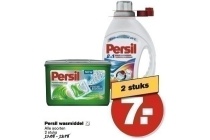 persil wasmiddel