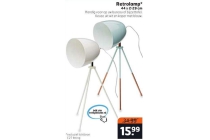 retrolamp