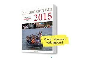 het aanzien van 2015