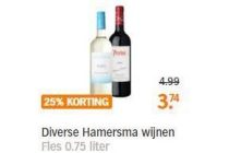hamersma wijnen