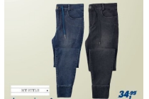 jogger jeans