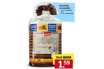 sondey roomboter stroopwafels xxl